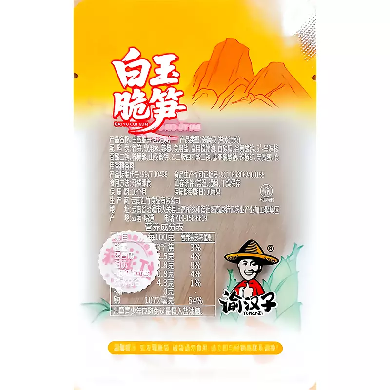 Yu Hanzi White Jade Křupavé bambusové výhonky (Hromadně)