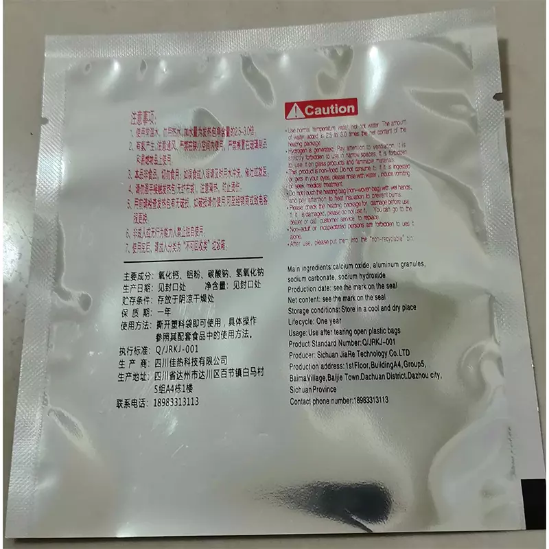Aluminiumfolieversie